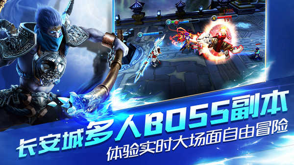 乱斗西游2