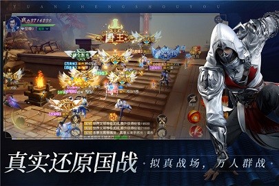 远征2