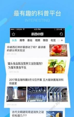 科普中国
