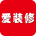 爱装修app
