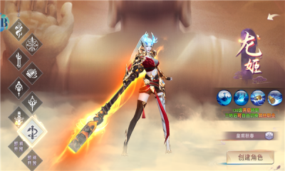青云志降魔传说手游