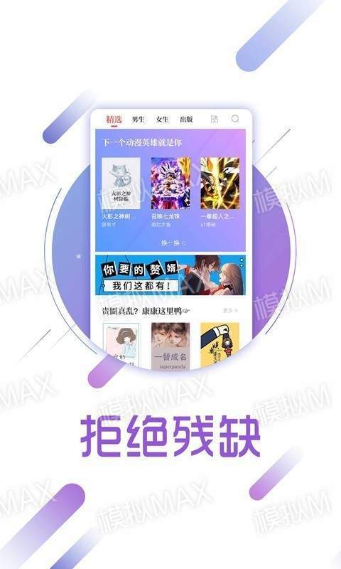 啃书网