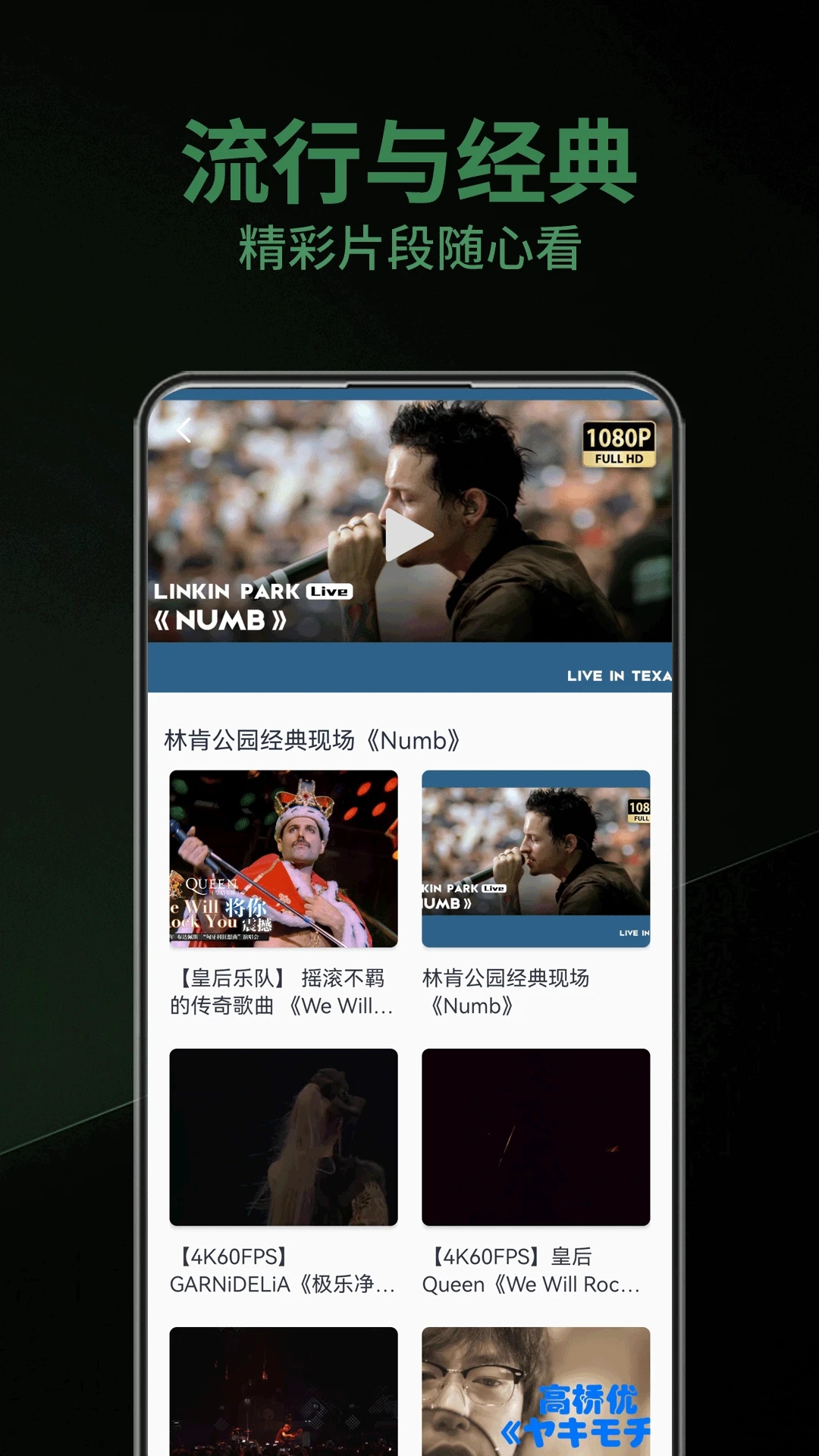 乐趣app
