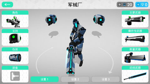 赛博领域