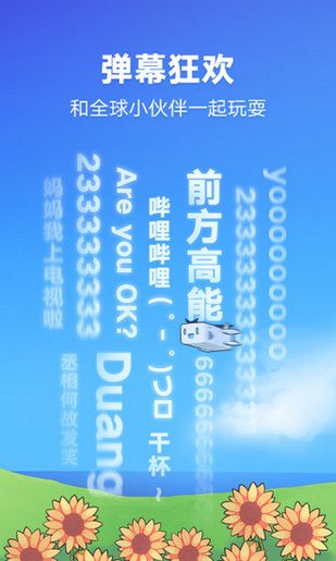 iwara站