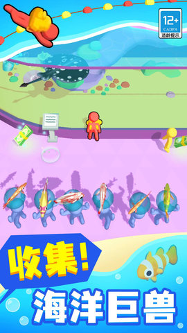 摸鱼大师苹果版