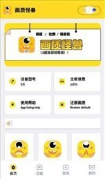 极清画质