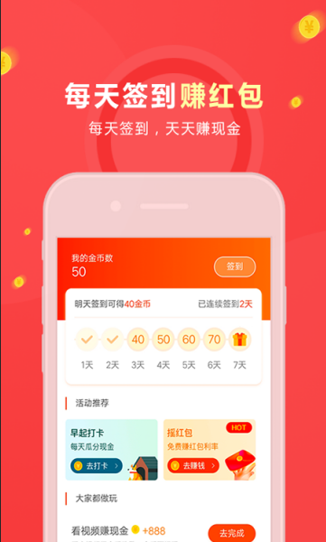 有鱼生活app
