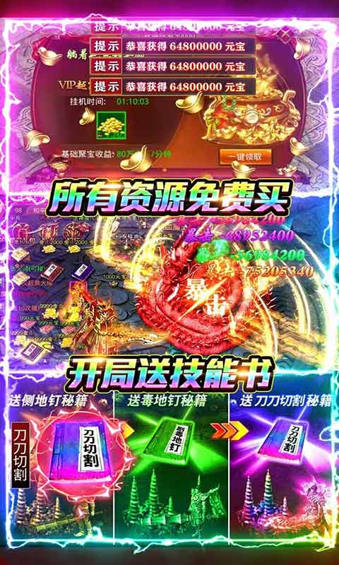 雷霆空袭
