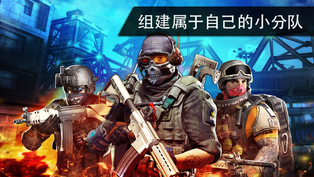 火线指令最新版