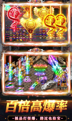烈火战神手游最新版