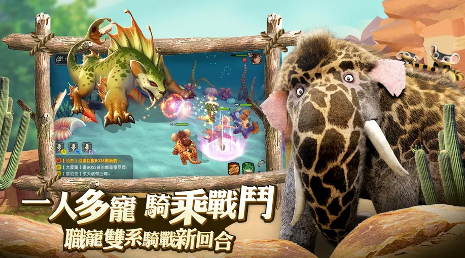 古鲁家族手游