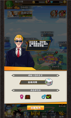 龙珠超宇宙