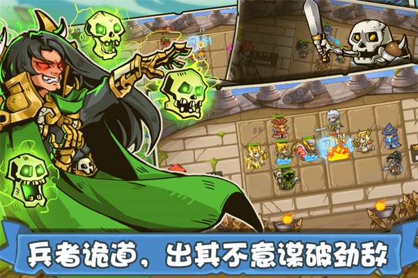 塔防之光手游