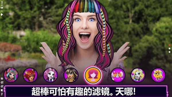 精灵高中游戏