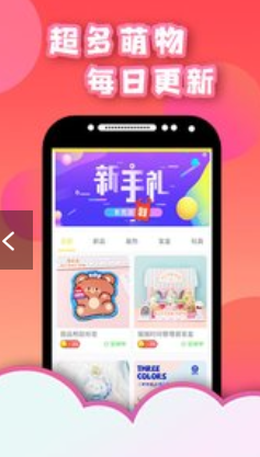 星空抓娃娃软件