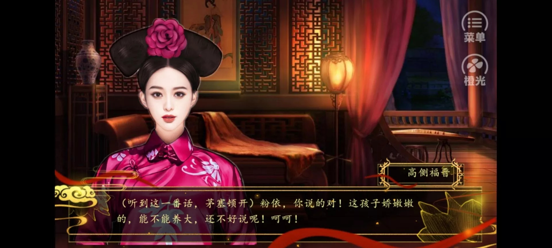 乾隆后宫