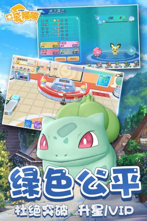 奇趣大冒险ios版