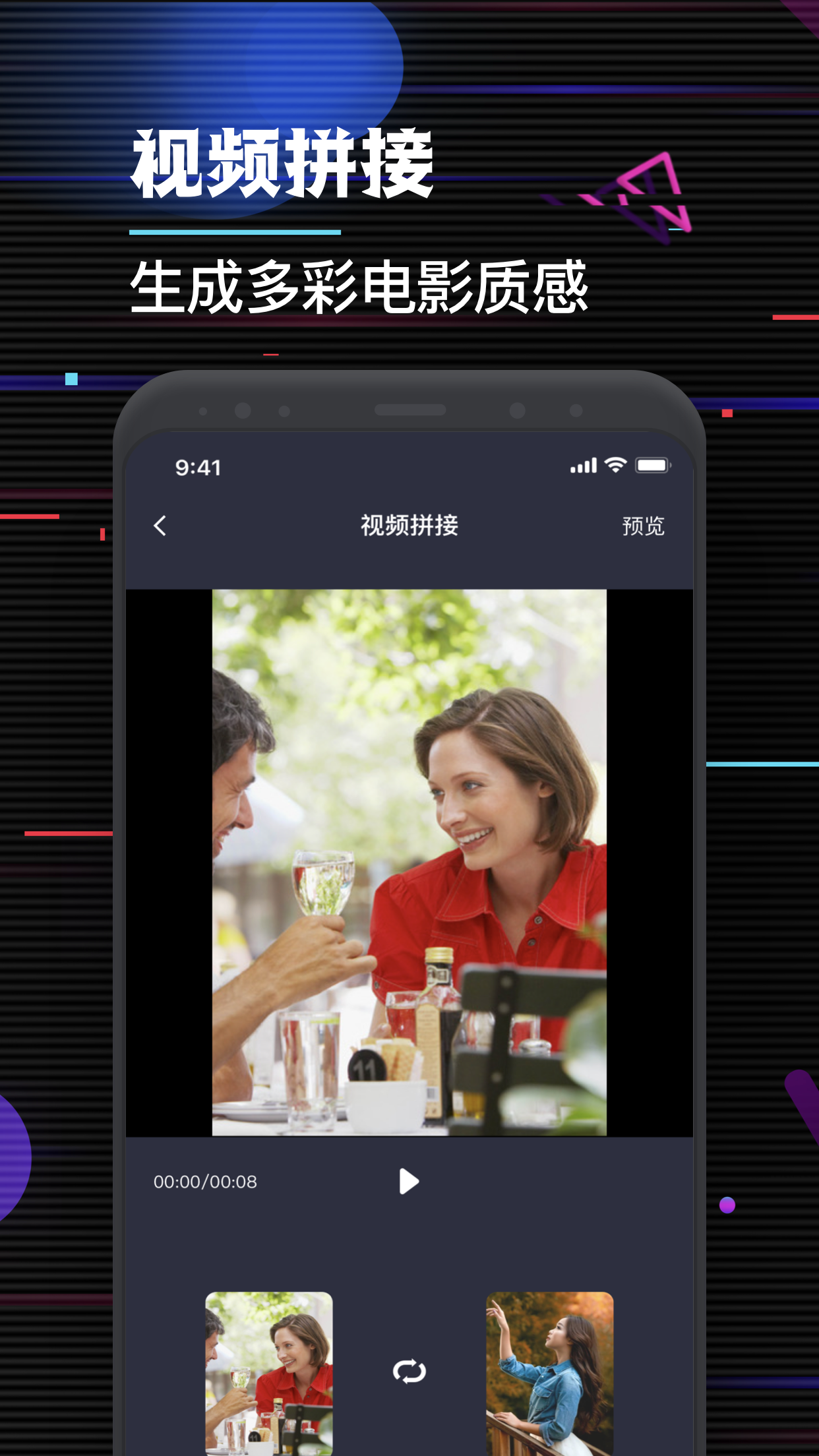 快吧app