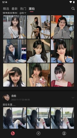 美之图app