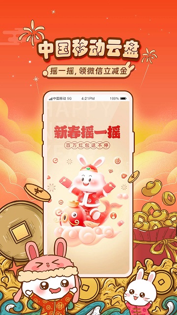 和彩云