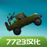 甜瓜游乐场19.0版本更新模组