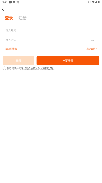 西湖先锋app