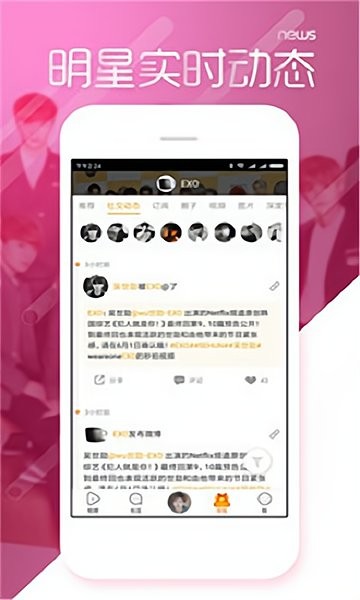黑料不打烊app最新版