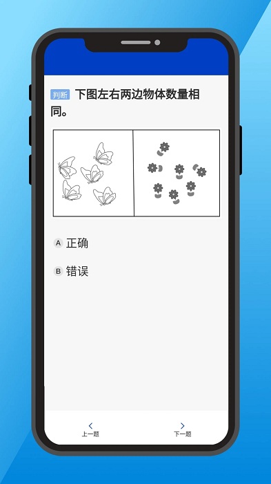 三力测试题库2023