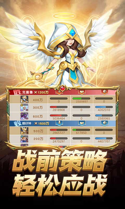 蛮荒幻想手游