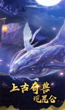 斩妖不留行2023