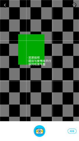 伴学精灵app