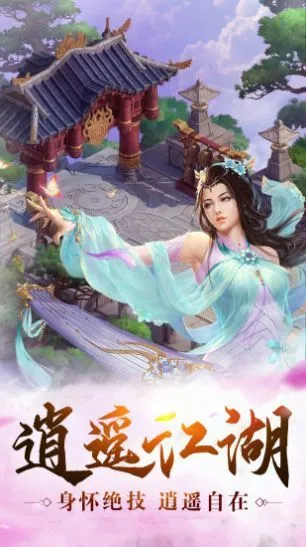 轩辕剑苍之涛