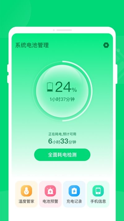 k省电