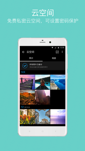 快图浏览app