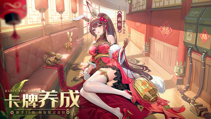 空之要塞:启航