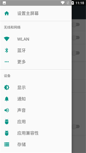 光遇自动弹琴最新版