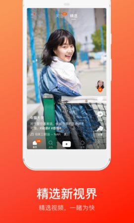快手概念