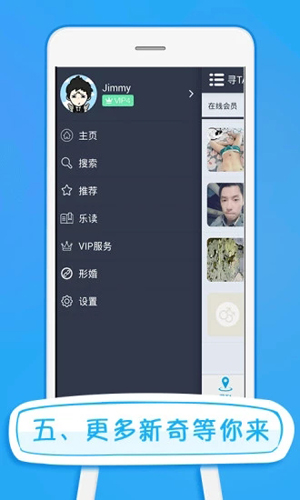 同志公园