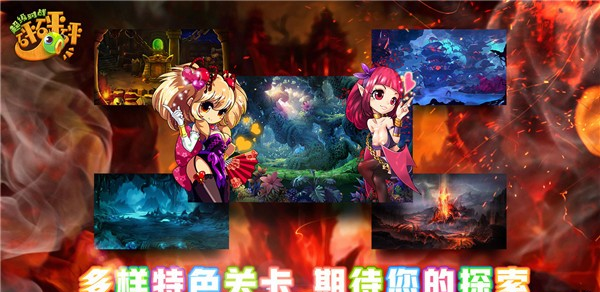 超级对战