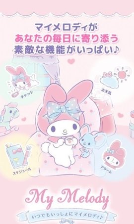 mymelody