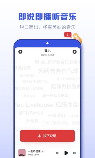 发条app