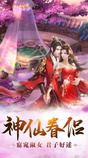 轩辕剑苍之涛