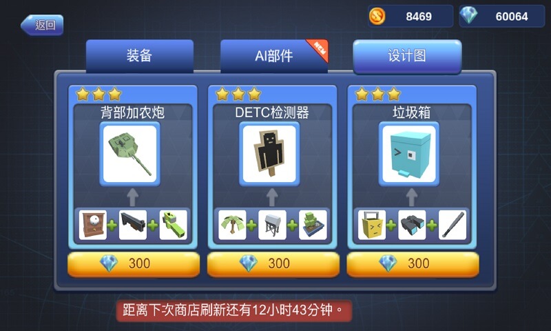 机擂2023