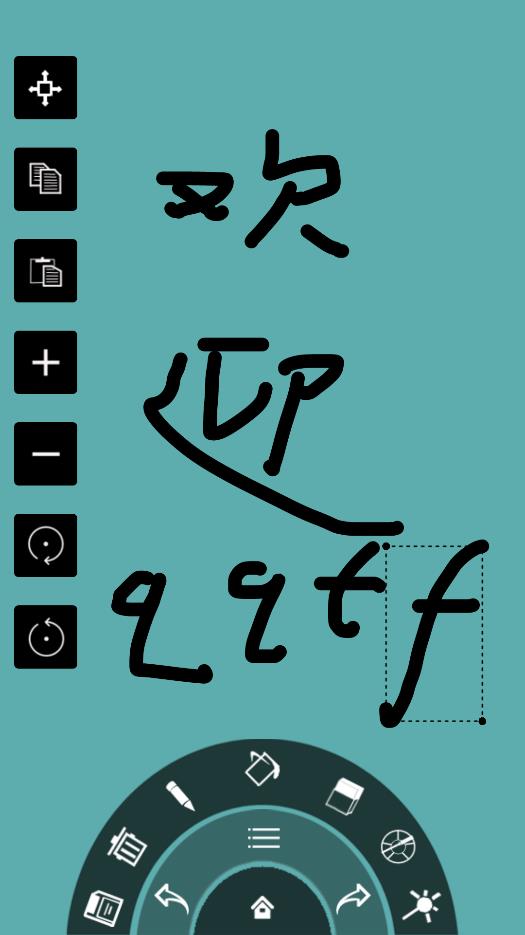 疯狂绘画