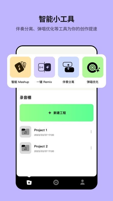 海绵乐队