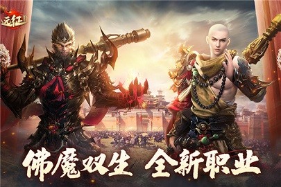 远征2