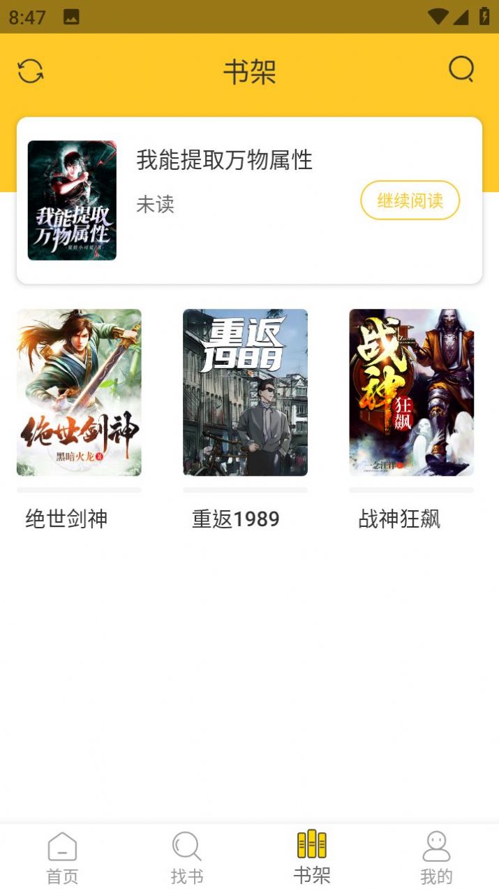 顶点小说