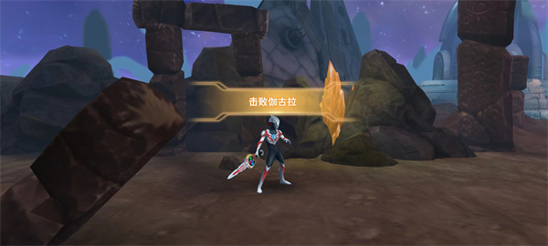奥特曼格斗超人免费最新版