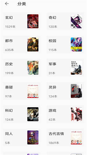 小书亭小说